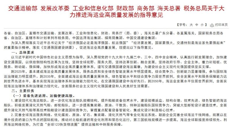 女性经期吃什么好?【泛亚电竞平台】(图2) 泛亚电竞官网