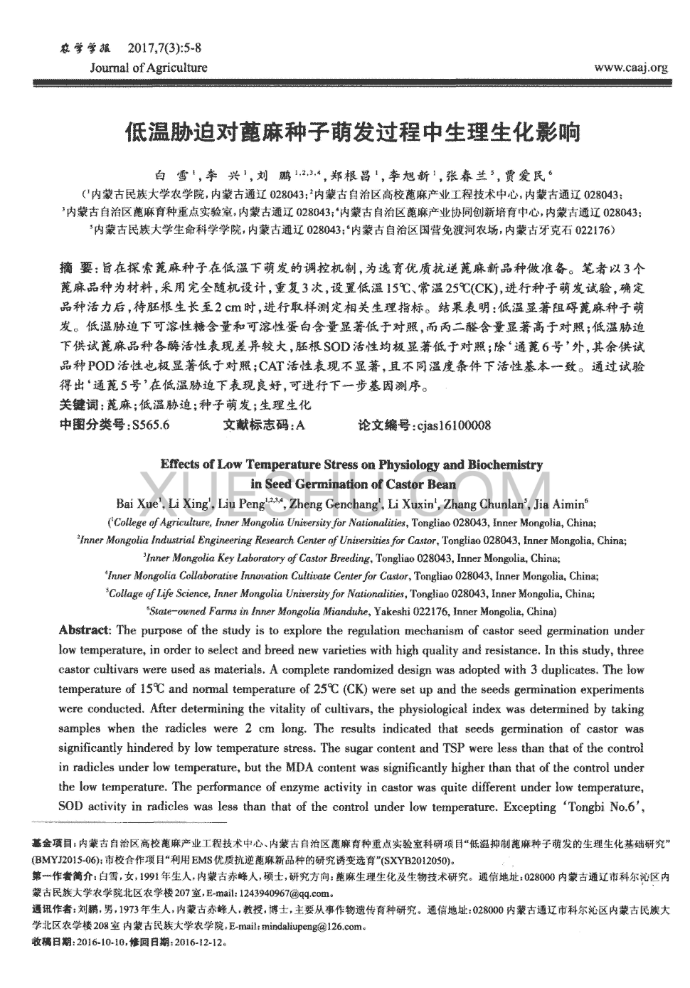 “泛亚电竞平台”开源国产OS新版发布!管用3年(图2) 泛亚电竞