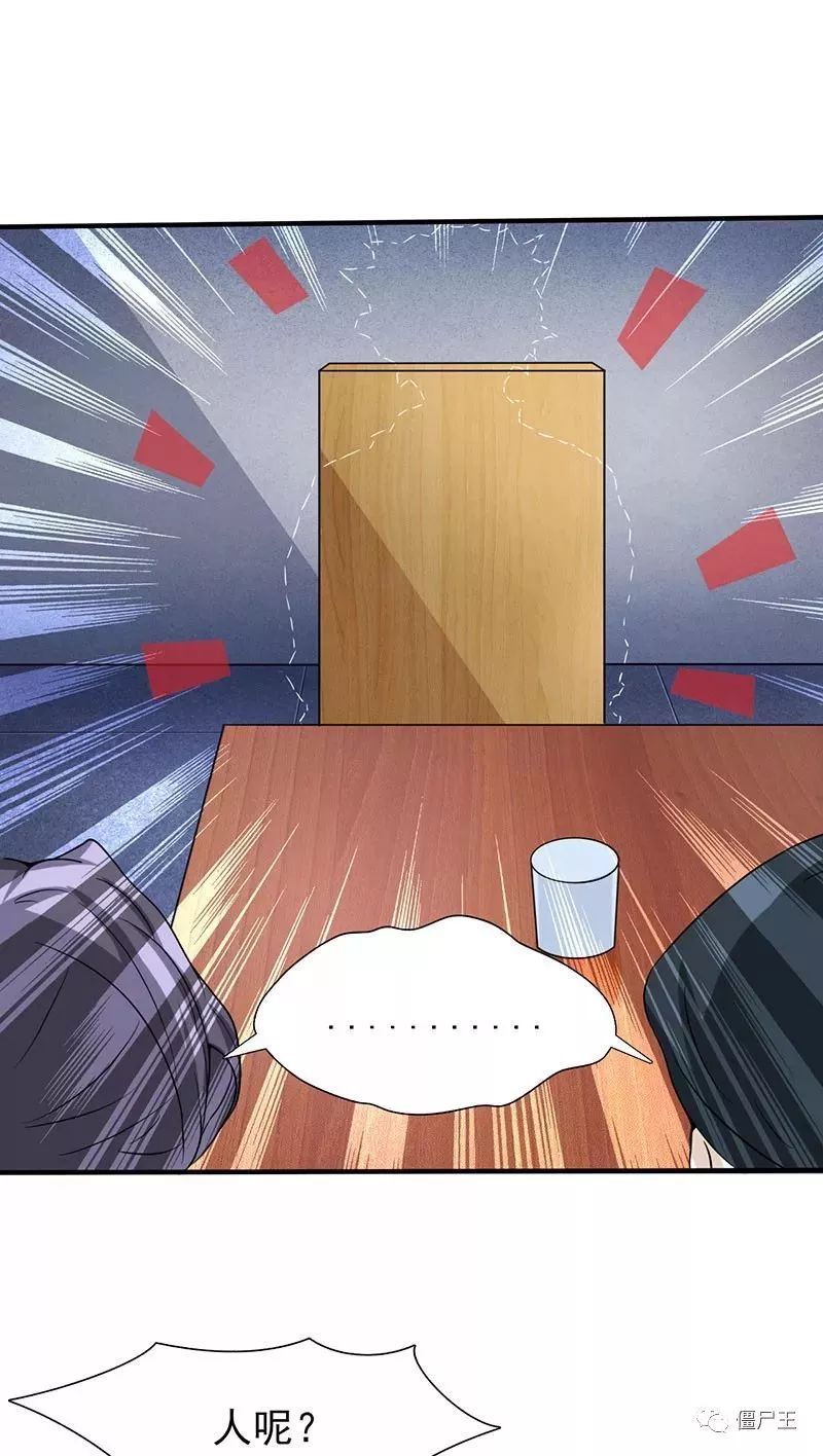 泛亚电竞平台|首款痛风专利产品,本草化极方-衡酸茶(图2) 泛亚电竞