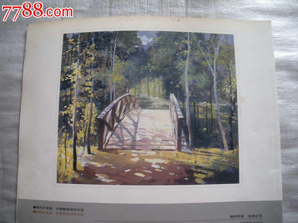 过去12年，微软产品有七成漏洞是内存安全问题_泛亚电竞