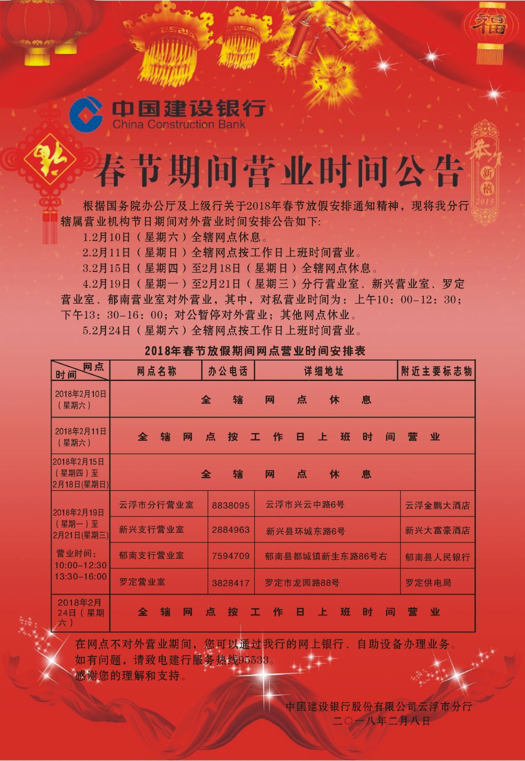 Emoji表情6月再次更新Emoji5.0更新又一波奇葩表情来袭“泛亚电竞平台”