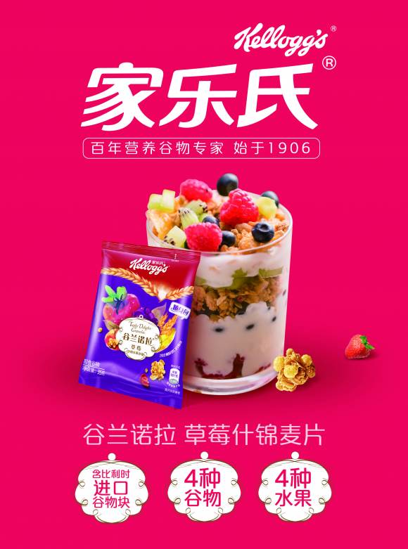 【泛亚电竞官网】欧冠1/8决赛直播:切尔西VS拜仁慕尼黑 高清直播 拜仁来势汹汹(图3) 泛亚电竞平台