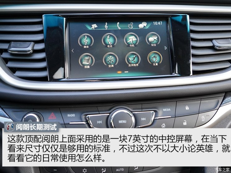 Win10.6新版发布:RTM就是它了-泛亚电竞平台(图4) 泛亚电竞平台