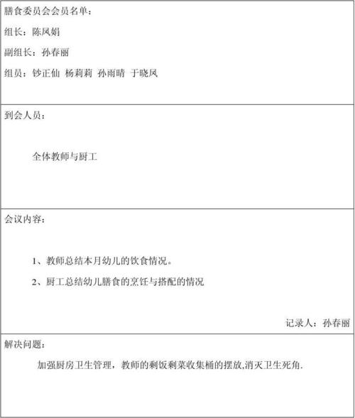 泛亚电竞官网-欧联杯资格不容有失!对战西汉姆联穆里尼奥需取胜,孙兴慜成关键(图1) 泛亚电竞