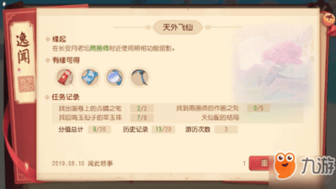 泛亚电竞官网-欧联杯资格不容有失!对战西汉姆联穆里尼奥需取胜,孙兴慜成关键(图3) 泛亚电竞平台