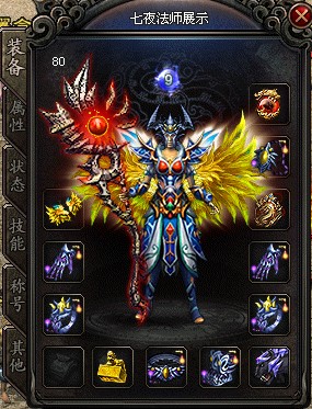 “泛亚电竞”昔日西甲冠军及欧冠四强,拉科鲁尼亚保级失败,降落选三级别联赛(图1) 泛亚电竞官网