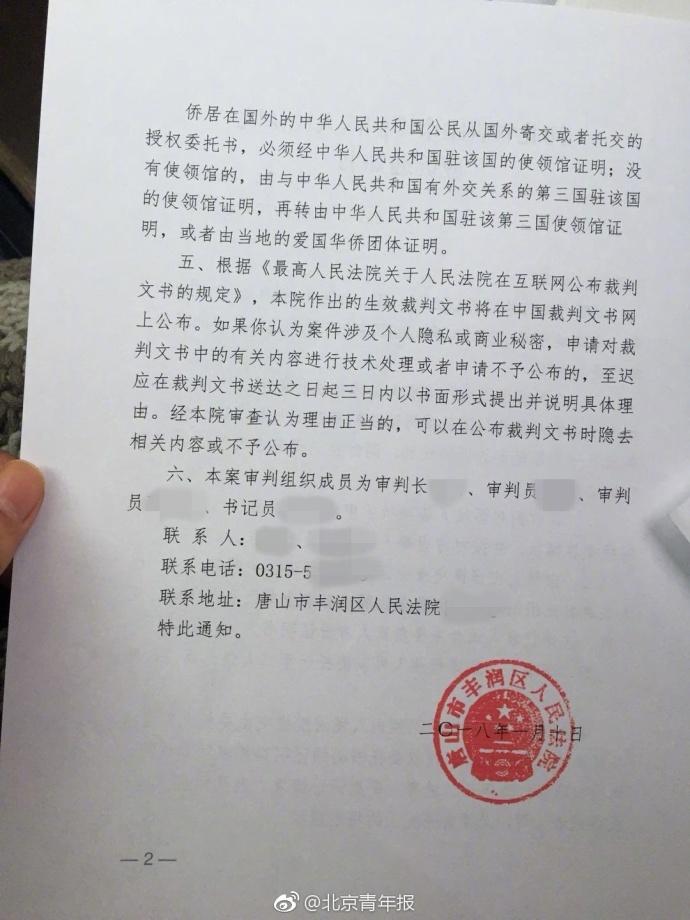 泛亚电竞_刷屏的足球大战背后:欧冠酿成英超“内战”,一粒进球价值1500万(图1) 泛亚电竞平台