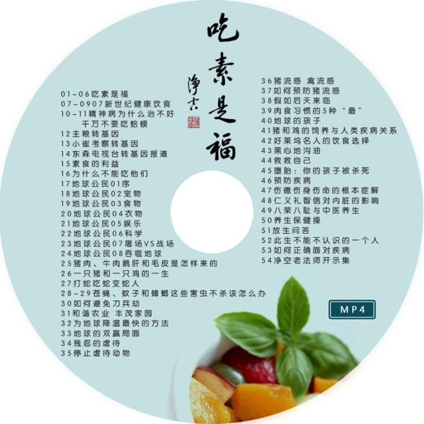 泛亚电竞官网-养生:立秋之日秋燥至 冬虫夏草平补时(图2) 泛亚电竞