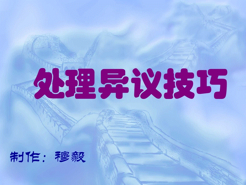 足球——欧国联:克罗地亚不敌法国‘泛亚电竞’(图3) 泛亚电竞