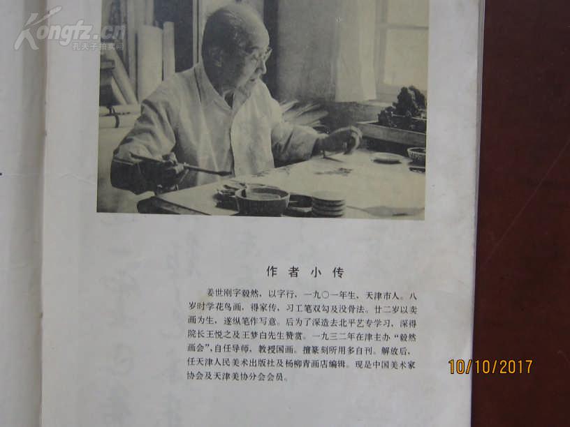 辅酶Q10为什么受青睐?辅酶Q10的九大功效“泛亚电竞”(图3) 泛亚电竞平台