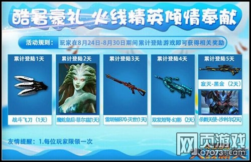 疯狂欧冠!一夜降生3大死亡之组 大巴黎死磕曼联 皇马国米碰面|泛亚电竞(图1) 泛亚电竞