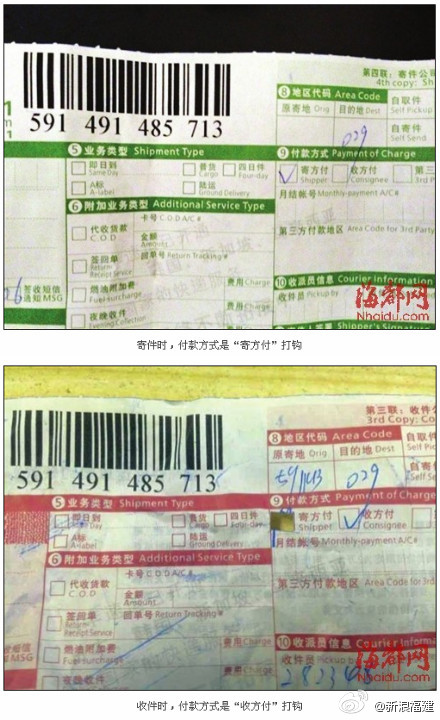 实况足球嘉年华1月17日震撼来袭 海量福利等你拿 门票免费预约:泛亚电竞官网(图5) 泛亚电竞