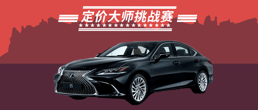 肉身礼萨ES200 五国和六国的区别在哪里？：泛亚电竞官网(图1)