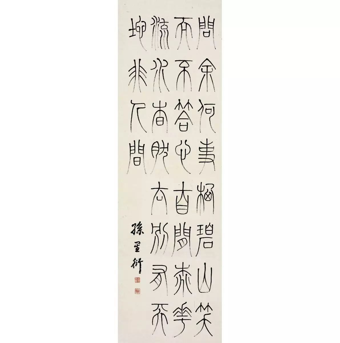 泛亚电竞